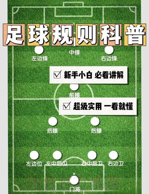 如何培养正确的世界杯滚球投注心态 如何培养正确的世界杯滚球投注心态