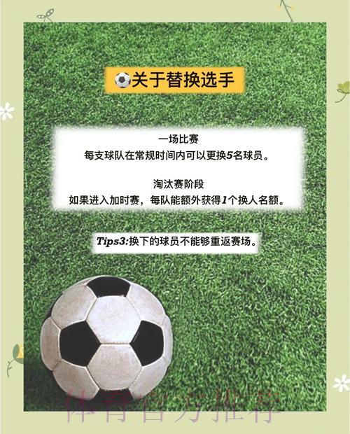 世界杯投注疑难问题全面解析与应对指南 世界杯投注疑难问题全面解析与应对指南