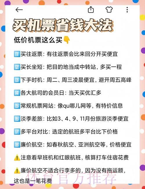 美国世界杯门票购买攻略:从入门到精通的完整指南 美国世界杯门票购买攻略:从入门到精通的完整指南