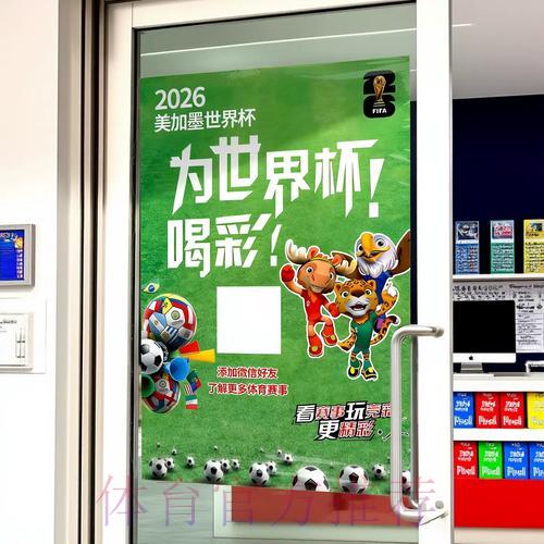 世界杯竞猜投注实用技巧全面解析 世界杯竞猜投注实用技巧全面解析