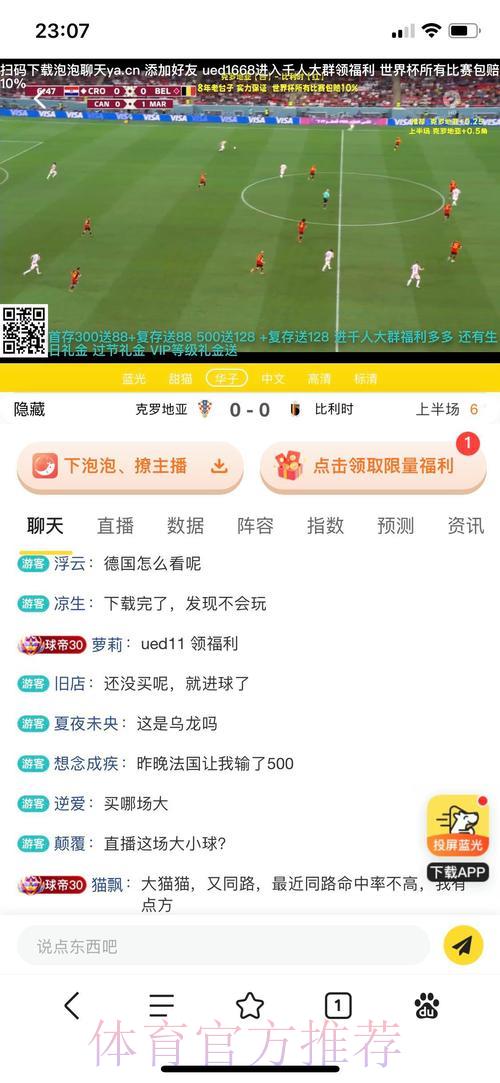 世界杯投注平台赔率解析,教你理性下注不踩坑 世界杯投注平台赔率解析,教你理性下注不踩坑