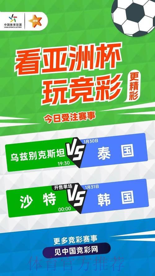 世界杯竞猜权威认证平台精选推荐 世界杯竞猜权威认证平台精选推荐