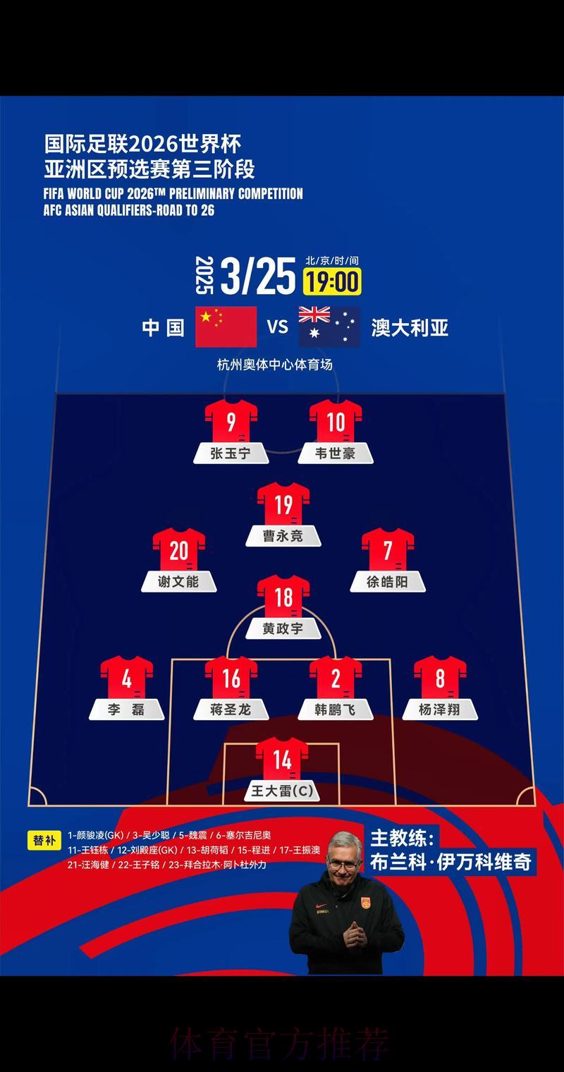 2026年世界杯足球赛网络直播平台精选推荐