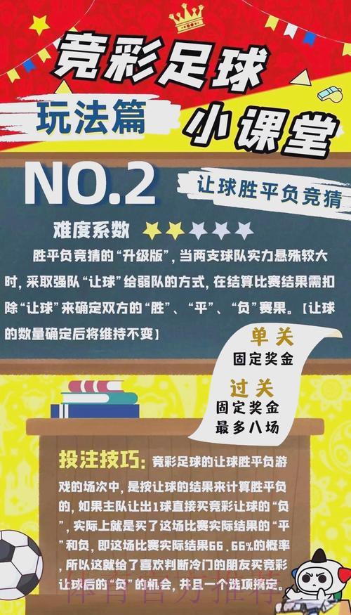 全球顶级赛事竞猜平台精选指南与实用技巧 全球顶级赛事竞猜平台精选指南与实用技巧