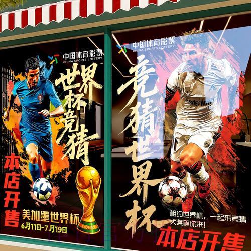 世界杯竞猜平台的安全防护体系 世界杯竞猜平台的安全防护体系