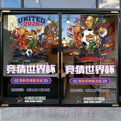 如何挑选世界杯竞猜官方正规平台 如何挑选世界杯竞猜官方正规平台
